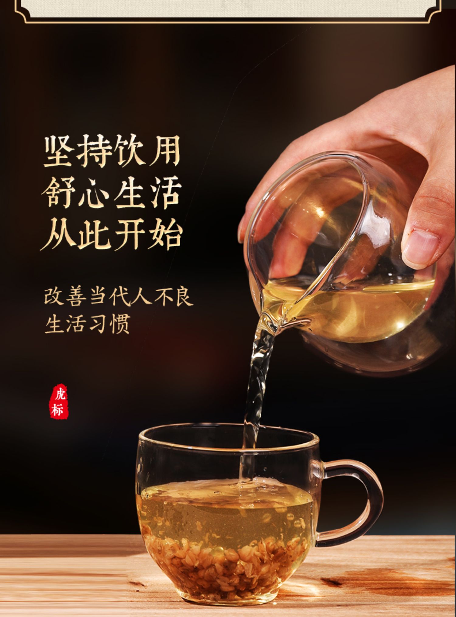 【虎标】黑苦荞茶全颗粒苦荞麦茶袋装