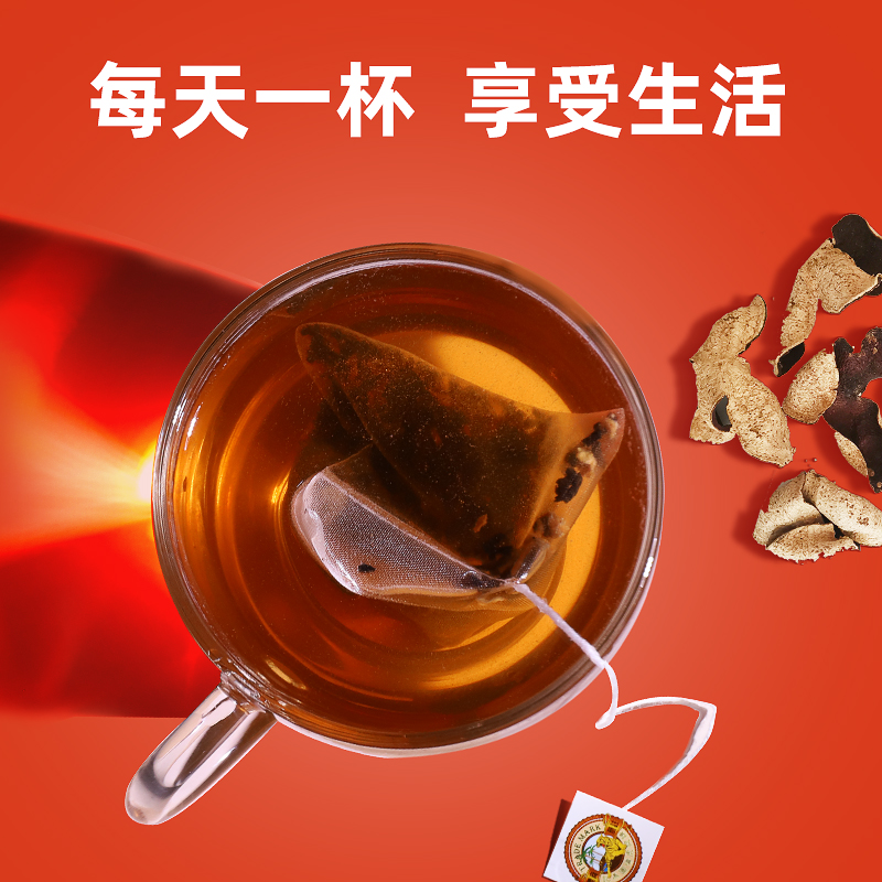 虎标 新会陈皮普洱茶 独立小包袋 15袋*3盒 双重优惠折后￥59包邮