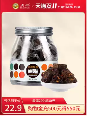 Tiger label red jujube longan black sugar brown sugar block ancient method Yunnan handmade moon soil brown sugar 150g