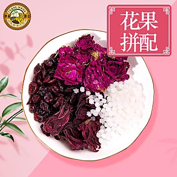 【虎标】玫瑰蔓越莓茶组合90g[3元优惠券]-寻折猪