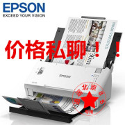 Máy quét giấy Epson DS-410 tốc độ cao tự động nạp giấy hai mặt A4