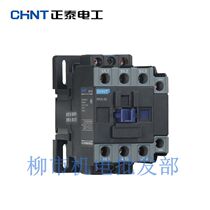 Zhengtai AC contactor NXC-32 220V380V36V24V110V CJX2 CJX2 version with opening and closing