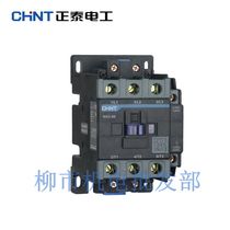 Zhengtai AC contactor NXC -6511 220V380V36V24V110V CJX2 upgraded version