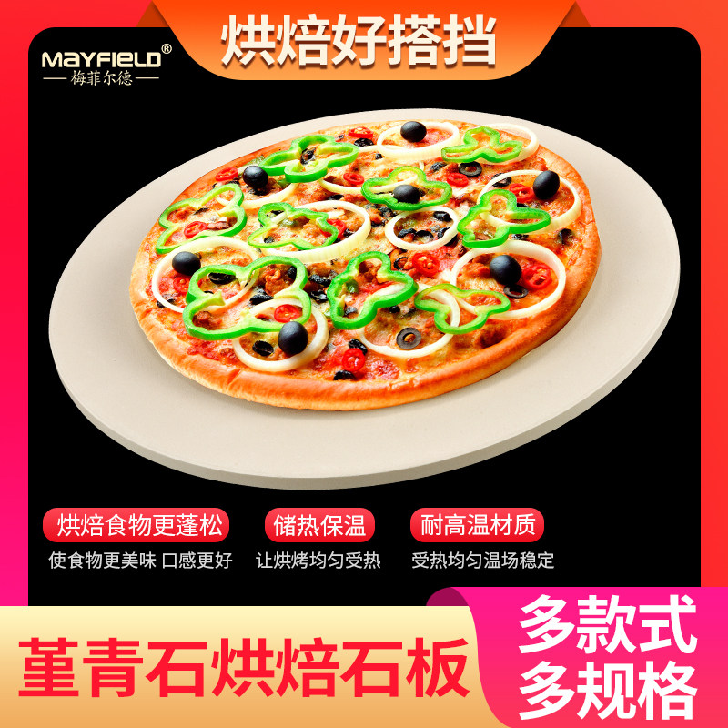永致企业店