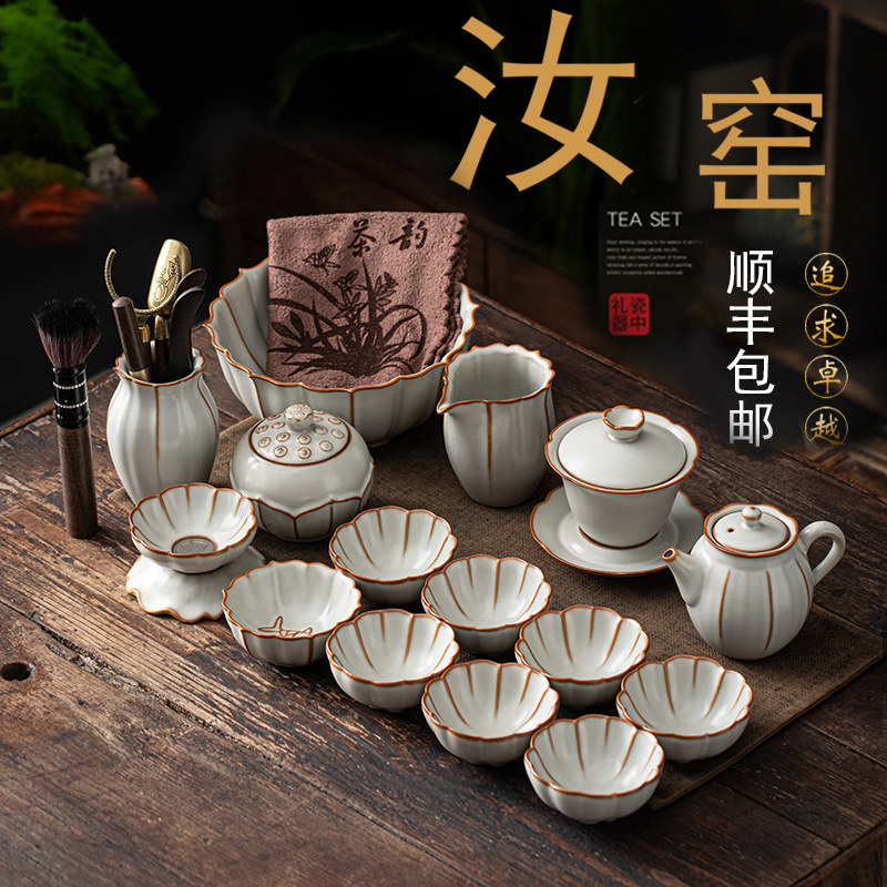 Ru kiln kung fu tea set set ceramic teapot ice crack cover bowl meeting living room household simple gift light luxury complete set