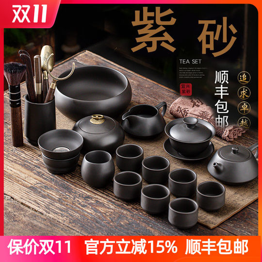 Zisha tea set light luxury high-end teapot cover bowl cup gift box home living room 2024 new Kung Fu set