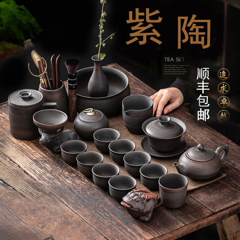 Purple Potter Kung Fu Tea Set Household Living Room Simple Retro Building Tea Pot Ceramic Purple Salt Gift Set