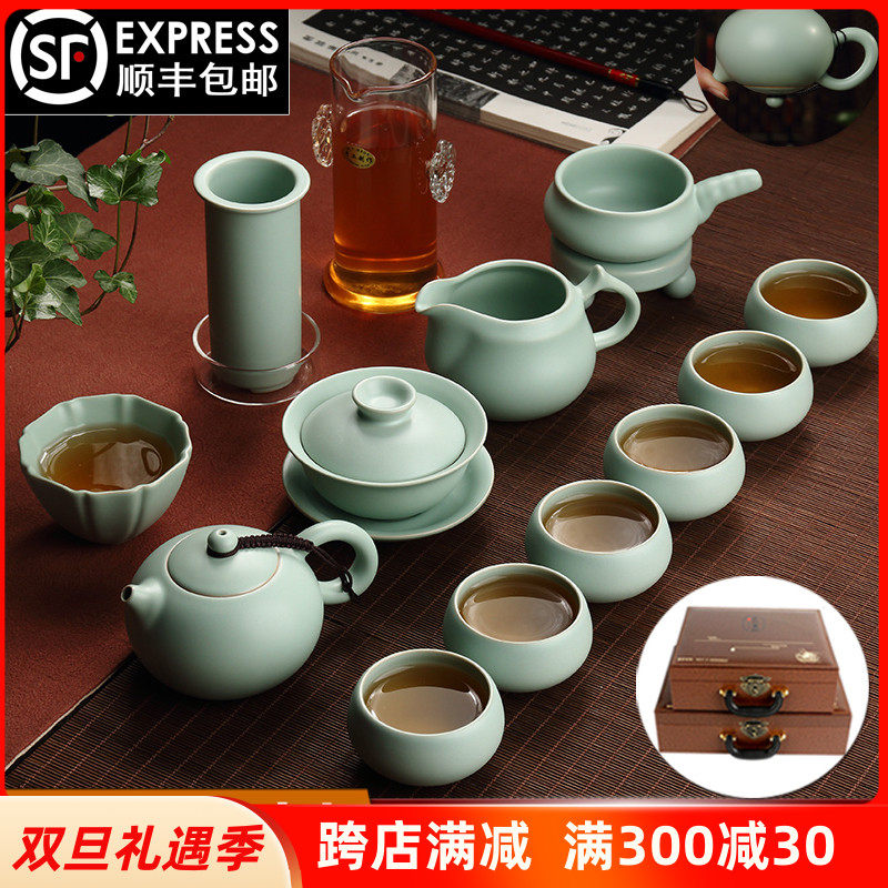 Ru kiln kung fu tea set ceramic teapot teacup cover bowl gift simple home living room teapot set