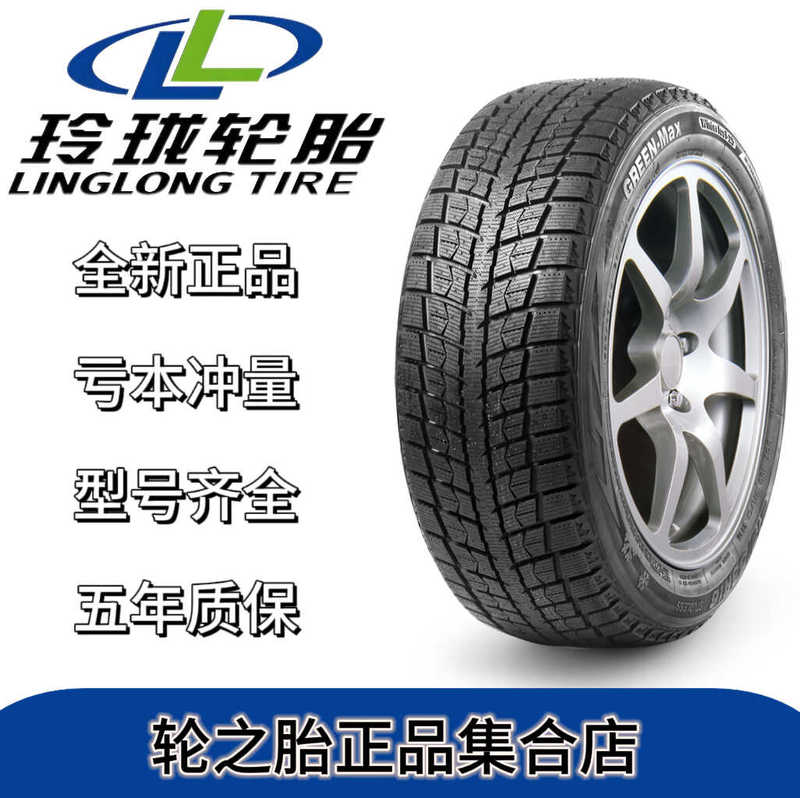 Linglong Snow Tires 18inch 215 225 235 245 255 265 285/40 45 50 55 60R18