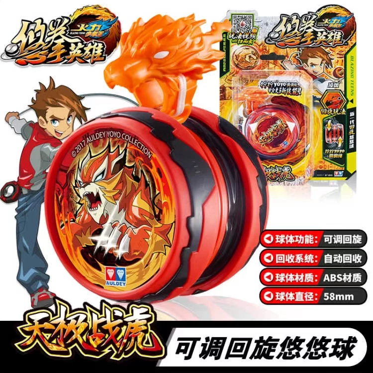 Nam Elf Yo-Yo Yoyo Bingyan Chiyan Ma thuật xoáy trẻ em Anime Siêu dài Ngủ Đồ chơi Tái chế Thanh kiếm ma thuật - YO-YO