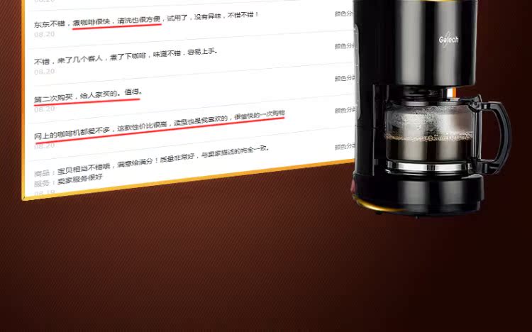 máy pha cà phê kiểu pháp Máy pha cà phê Gaotai CM6669 nhà nhỏ đầy đủ bán tự động bình cà phê nhỏ giọt Mỹ 1 người-2 người Qi - Máy pha cà phê địa chỉ bán máy pha cà phê