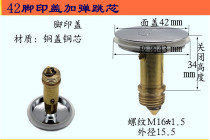 Bath water accessories bathtub bounce plug head bathtub bounce core foot print cover bathtub bucket water plug head