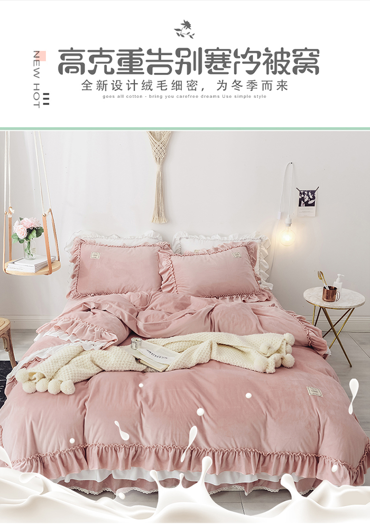 Winter Princess Wind Bốn mảnh váy ren váy lông cừu san hô flannel pha lê nhung dày ấm áp lông cừu