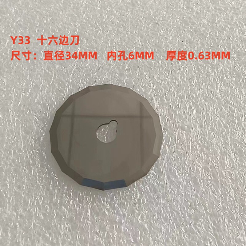 Automatic Cutting Machine Tungsten Steel Blade Y33Y24 Cutting and Material Cutting Machine Hexagonal Polygonal Circular Blade Automatic Cutting Machine Tungsten Steel Blade Y33Y24 Cutting and Material Cutting Machine Hexagonal Polygonal Circular Blade