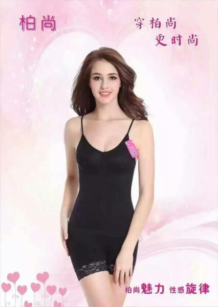 Body - Ref 648729 Image 6