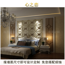 Bedroom soft bag background wall hard bag background wall sofa film and television Wall custom soft and hard bag