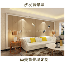 Sofa background wall hard bag background wall simple post-modern soft bag background wall custom entrance background wall