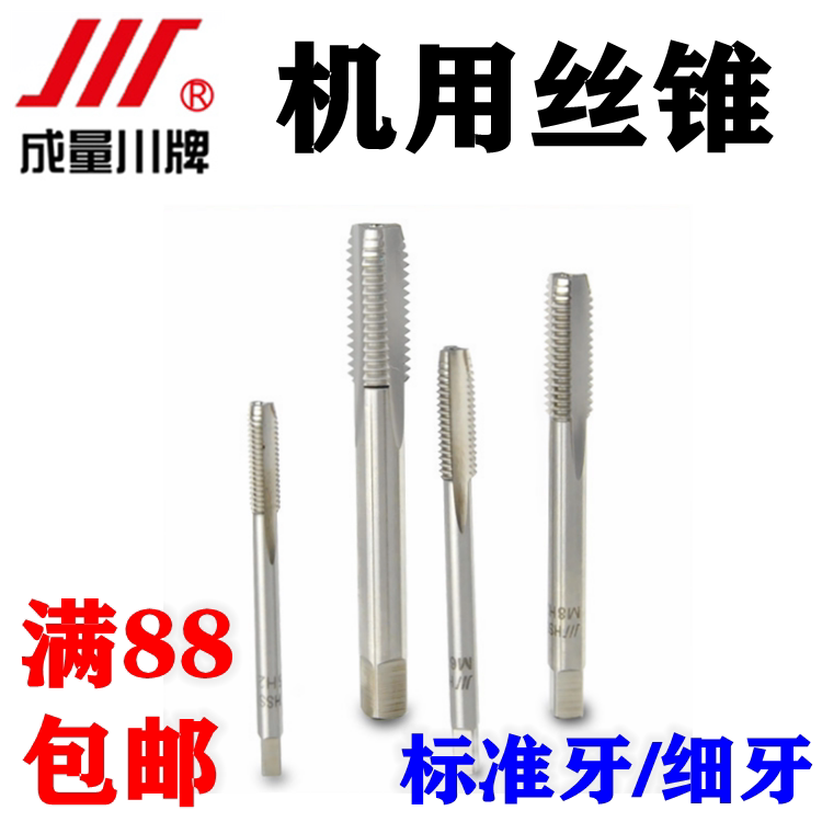 Into the United States machine with a tap into the amount of wire attack 4-40 6-32 1 4-20 5 16-24 3 8-16 1 2-