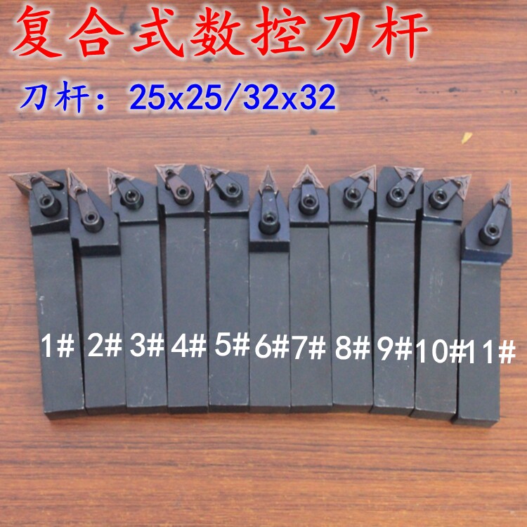 Composite CNC turning tool outer circle turning tool with rhombus triangular blade knife bar pressure plate type 25 square 32 square