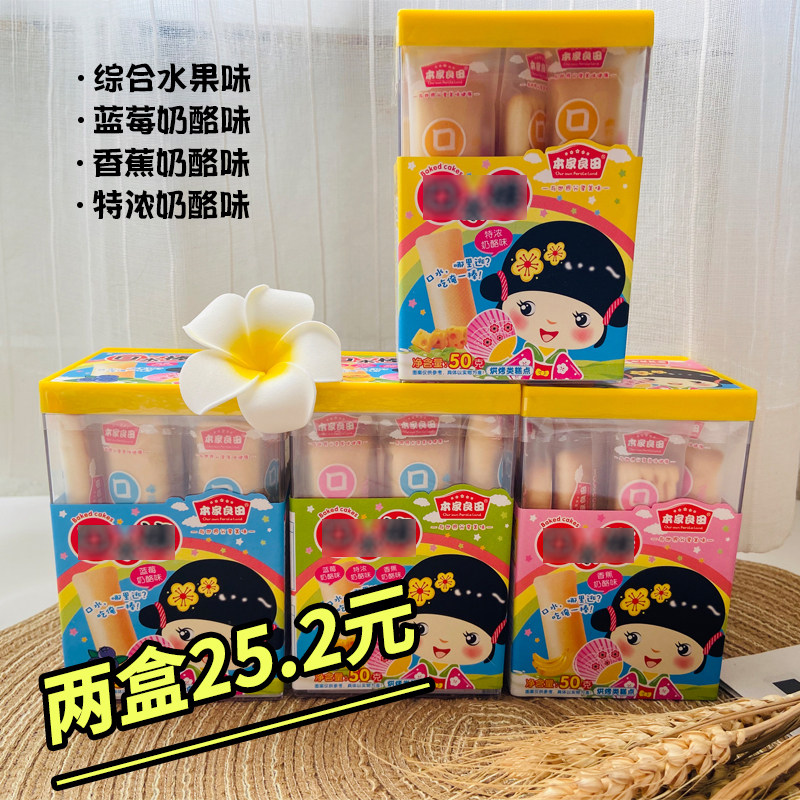 Home Yota Yoda Baby Saliva Soft Cheese Sticks Recreational cookies Nutrition grinding Tooth Stick Cheese Snacks 50 gr-13 Root