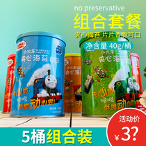5 cans of Baby Thomas sandwich seaweed crispy sesame almond almond train childrens seaweed snacks