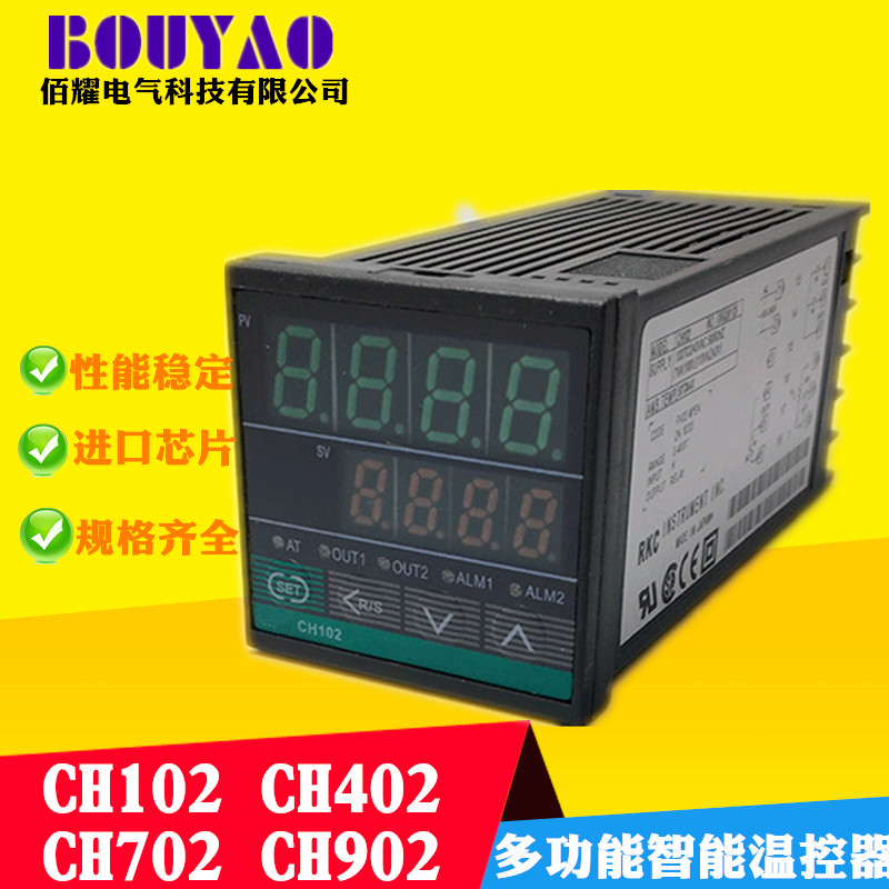 The new CH102 CH402 CH702 CH902 is fully input intelligent PID thermostat temperature controller length short