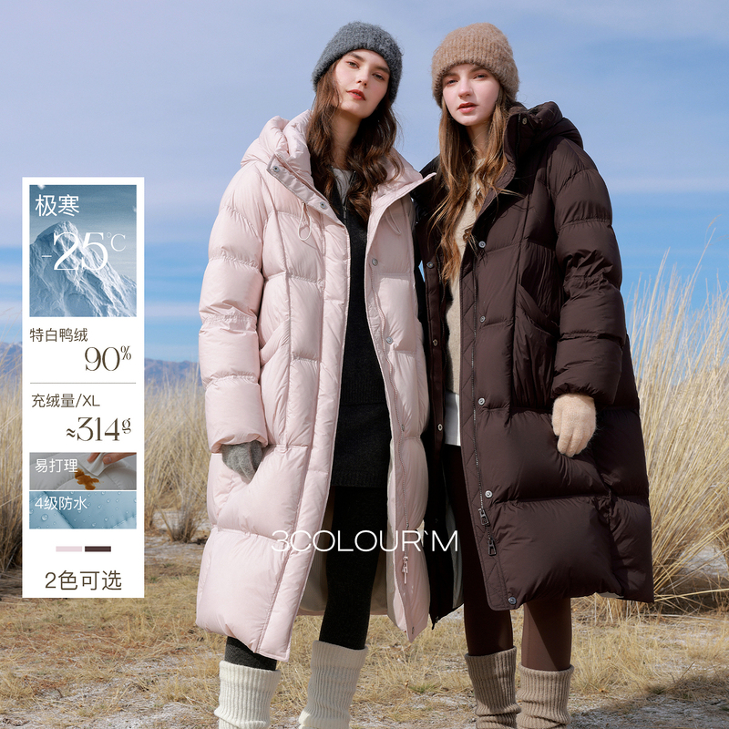【Sancai Song Yi Same Style】Yunpeng Series 2025 Winter New Hooded Brown down Jacket Waterproof Women's m