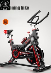 Spinning bicycle home exercise bike gym fitness equipment