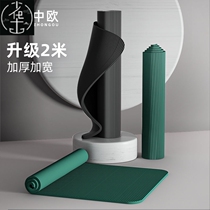 Yoga Mat Exercise Thick Non-slip Gym Fitness Durable Pilates