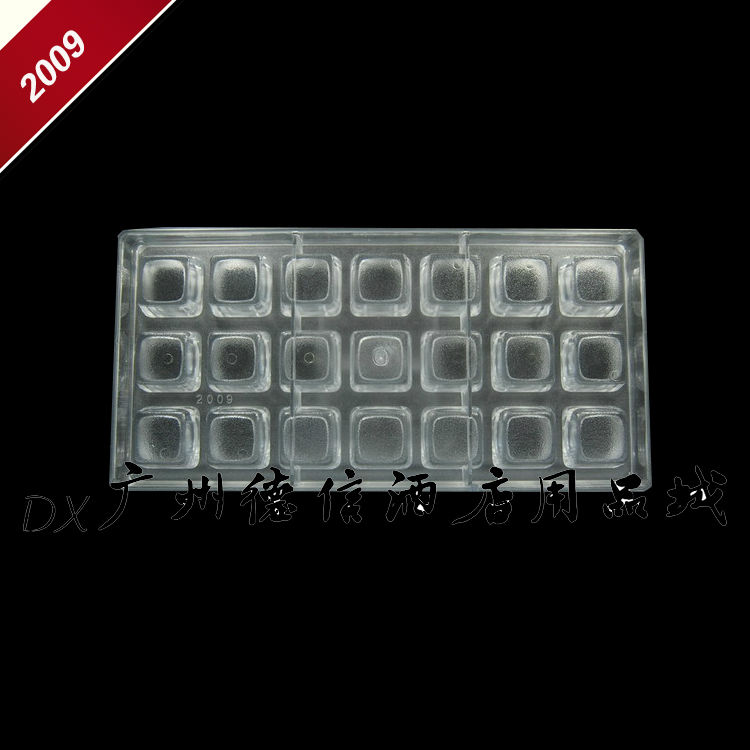 Handmade DIY Chocolate Mold 2009 Square Chocolate Mold Baking Chocolate Mold PC khuôn bánh flan