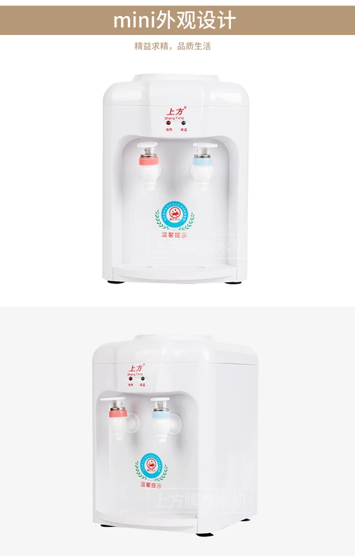 Máy lọc nước gia đình để bàn nóng và lạnh mini Văn phòng nhỏ tiết kiệm năng lượng nước ấm cho tất cả các loại nước đóng chai - Nước quả máy lọc nước giá 2 triệu
