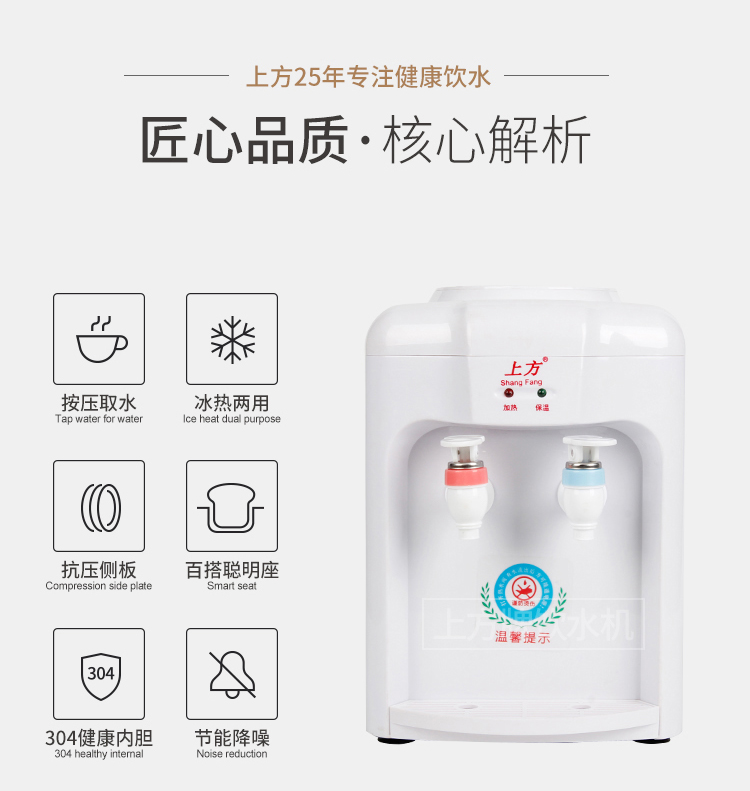 Máy lọc nước gia đình để bàn nóng và lạnh mini Văn phòng nhỏ tiết kiệm năng lượng nước ấm cho tất cả các loại nước đóng chai - Nước quả máy tạo ion kiềm