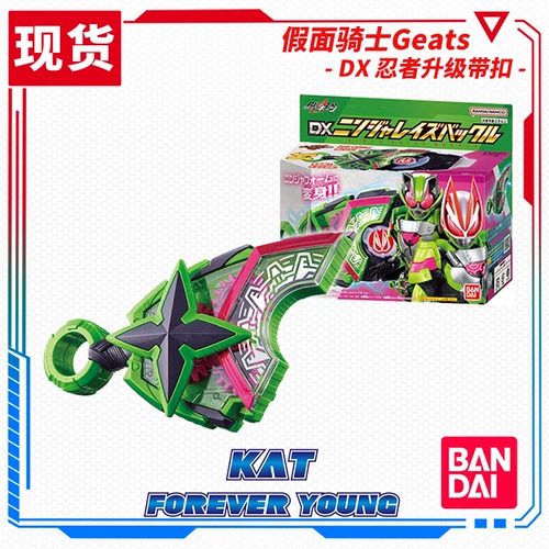 New Wan Dai Knight Geats Geats Polar DX Tycoon Catal Ninja приносит тау