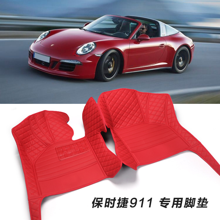 New Porsche 911 full surround floor mat Porsche 911 special large surround car floor mat waterproof environmental protection