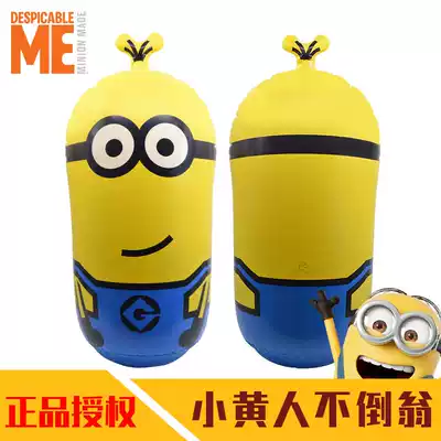 Little Yellow Man toy tumbler large indoor ornaments children inflatable padded sandbag boxing fitness large sandbag