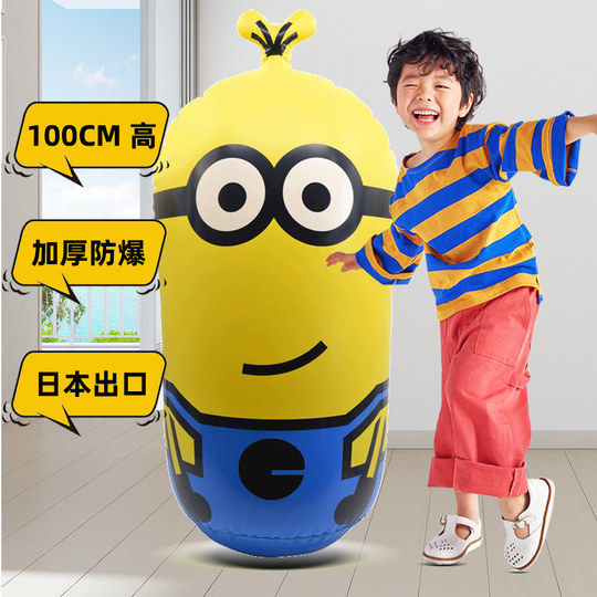 Large Tumbler Toy for Children's Playground, Kids Boxing, Large Stress-Relief Baby Playhouse, Children's Inflatable Balloon