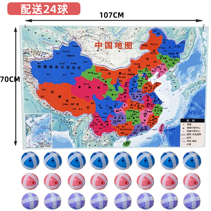 Little yellow dart board children's cartoon sticky ball plate safety magic stick ball toy 2-6 years old sticky ball gift