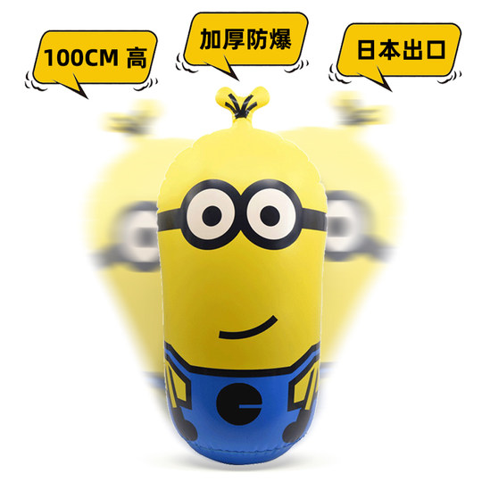 Large Tumbler Toy for Children's Playground, Kids Boxing, Large Stress-Relief Baby Playhouse, Children's Inflatable Balloon