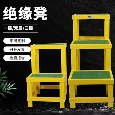 Electrical insulation stool insulation high low stool glass fiber insulation ladder stool double insulation stool 0 8 meters