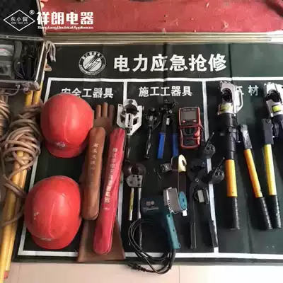 Standardized operation pad for electric power construction Thickened layout Moisture-proof and waterproof construction tool pad Maintenance pad Carpet