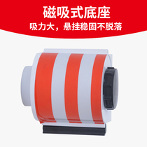 Magnetic suction type warning with power distribution cabinet warning with magnetic suction telescopic warning with power distribution cabinet warning with