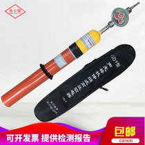 GDY-II type 10kv high voltage electroscope telescopic acousto-optic electrical insulation test pen 35kv electrical appliance pen