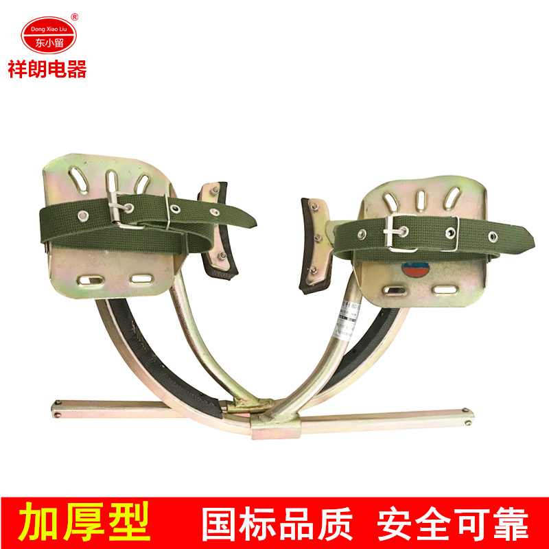Electric pole foot buckle new electrician national standard thickened foot buckle communication iron shoes foot climbing iron shoes climbing cement pole dedicated