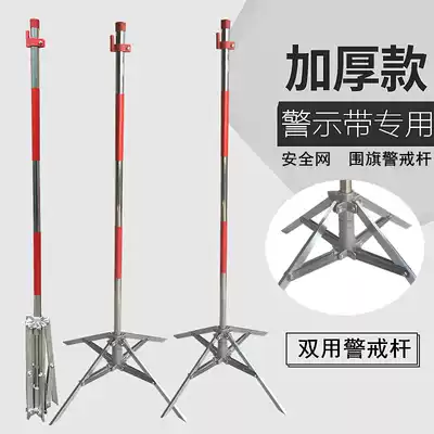 All iron stainless steel fence fence fence bracket fence fence umbrella bracket warning with column isolation railing