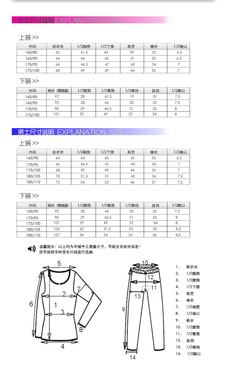 Pantalon collant Moyen-âge HODO en coton - Ref 774589 Image 8