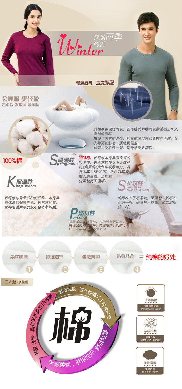 Pantalon collant Moyen-âge HODO en coton - Ref 774589 Image 9