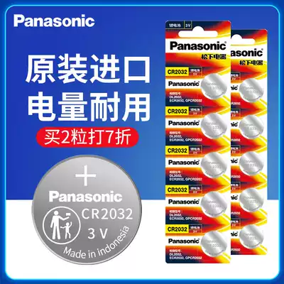 Panasonic original imported CR2032 CR2025 CR2016 CR1632 CR2450 CR2430 CR1220 cr162