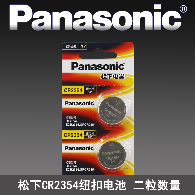 Panasonic CR2354 button Batteries 3V Lithium Face Charter pm105 part Tesla model x Instruments Electronics
