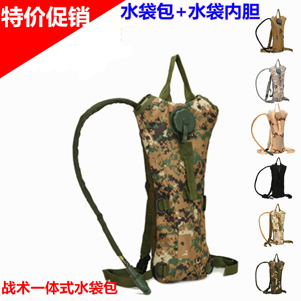 3L Water Bag Outdoor double shoulder water bag Shoulder Bag Travel Riding Climbing Tactical Leather Sack Water Bag Portable 3L Liner
