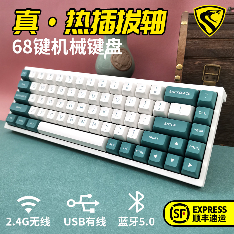 Belly Spirit FL680 Hot Swap Mechanical Keyboard Bluetooth Wireless rechargeable 2 4G Three-model Canadalon CAP Yellow shaft silver shaft Ball cap Laptop computer game Private electric race Contest Customized DIY small